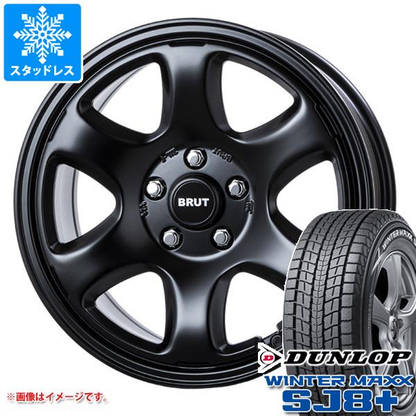 WINTER MAXX SJ8 - スタッドレスタイヤ ダンロップ ウインターマックス SJ8 つけ加える 215/60R17 96Q ブルート BR-44 7.5-17 車、バイク、自転車-自動車