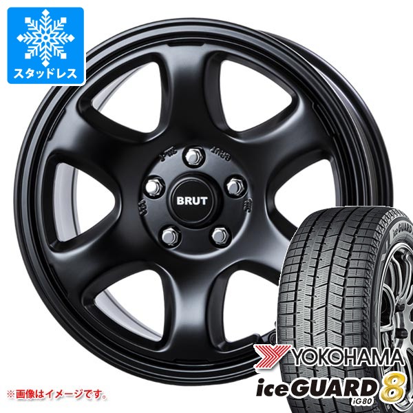 スタッドレスタイヤ ヨコハマ アイスガードエイト iG80 225/65R17 102Q ブルート BR-44 7.5-17