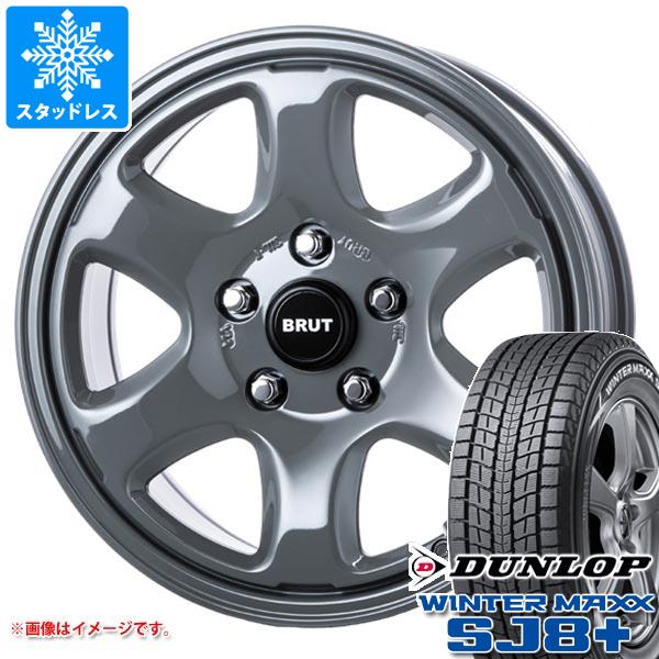 WINTER MAXX SJ8 - スタッドレスタイヤ ダンロップ ウインターマックス SJ8 つけ加える 215/60R17 96Q ブルート BR-44 7.5-17 冬タイヤ、ホイールセット-タイヤ、ホイール-自動車