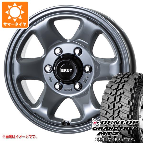 グラントレック MT2 サマータイヤ 255/85R16 112/109Q ダンロップ 