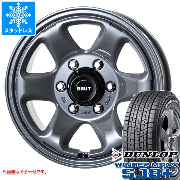 トヨタ ハイラックス 120系用 スタッドレス ダンロップ ウインターマックス SJ8 プラス 265/65R17 112Q ブルート BR-44