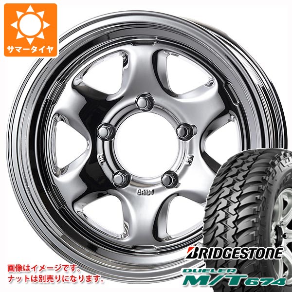 DUELER 5本セット ジムニーシエラ JB74W用 サマータイヤ ブリヂストン 