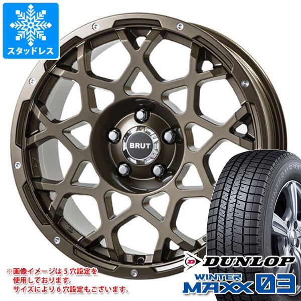 スタッドレスタイヤ ダンロップ ウインターマックス03 WM03 215/55R17 94Q ブルート BR-55 7.5-17