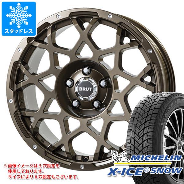 スタッドレスタイヤ ミシュラン エックスアイススノー 225/55R17 101H XL ブルート BR-55 7.5-17