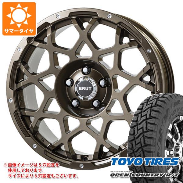 ランドクルーザー プラド 150系用 サマータイヤ トーヨー オープンカントリー R/T LT265/70R17 112/109Q ホワイトレター ブルート BR 55 7.5 17 :br55cg 36833 t80987yt:タイヤマックス