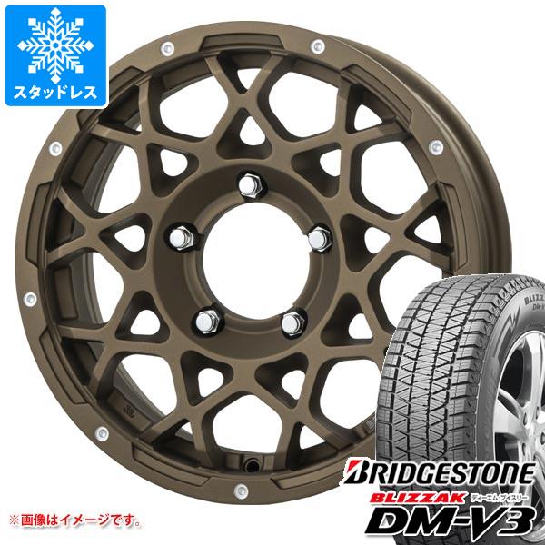ブリザック - 5本仕掛ける ジムニー JB64W用 スタッドレス ブリヂストン DM-V3 215/70R16 100Q ブルート BR-55 タイヤ、ホイール-冬タイヤ、ホイールセット