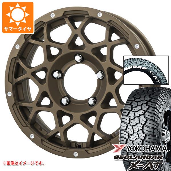 5本セット スズキ ジムニーノマド JC74W用 2026年製 サマータイヤ ヨコハマ ジオランダー X-AT G016 225/70R16 103S ホワイトレター ブルート BR-55 5.5-16