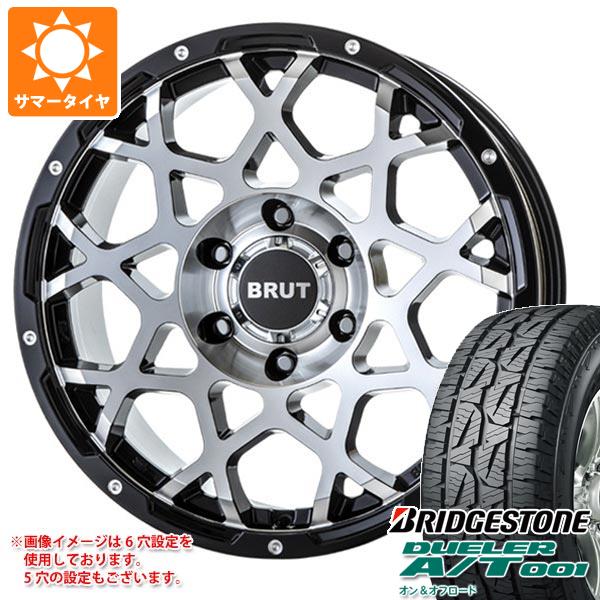 サマータイヤ 265/65R17 112S ブリヂストン デューラー A/T 001 ブラックレター ブルート BRUT BR-55 7.5-17