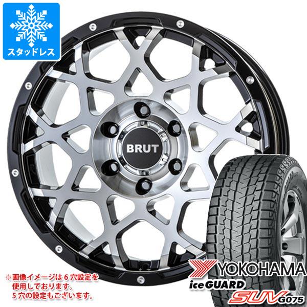 T32エクストレイル用 スタッドレス ヨコハマ アイスガード SUV G075 