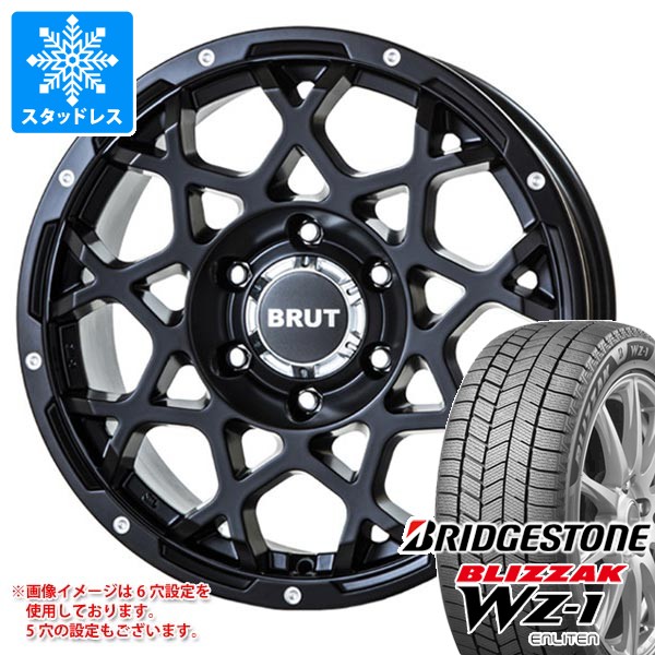 ブリザック - スタッドレスタイヤ ブリヂストン WZ-1 225/60R17 99Q ブルート BR-55 7.5-17 タイヤ、ホイール-車、バイク、自転車-自動車