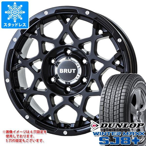 デリカD:5用 スタッドレス ダンロップ ウインターマックス SJ8 プラス 235/70R16 106Q ブルート BR 55 :br55msb 37844 m83962tb:タイヤマックス