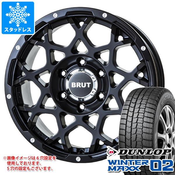 スタッドレスタイヤ ダンロップ ウインターマックス02 WM02 215/60R17 96Q ブルート BRUT BR-55 7.5-17