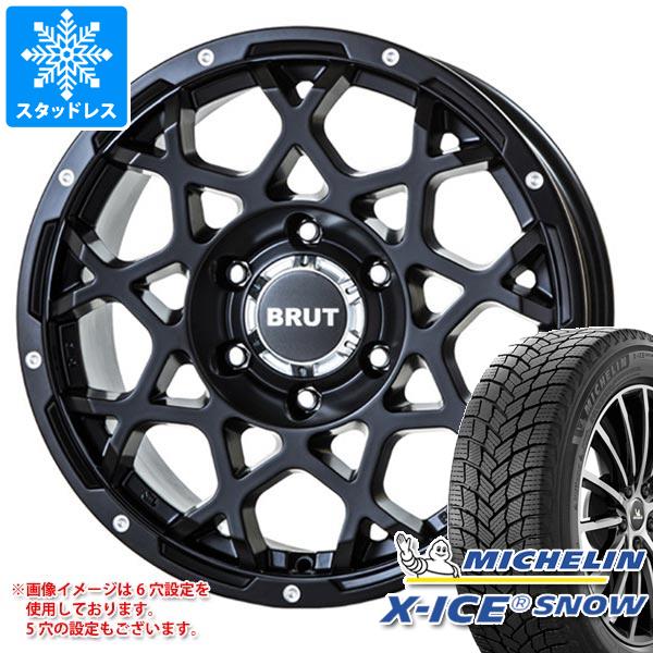 デリカD:5用 スタッドレス ミシュラン エックスアイススノー SUV 235/65R17 108T XL ブルート BR-55