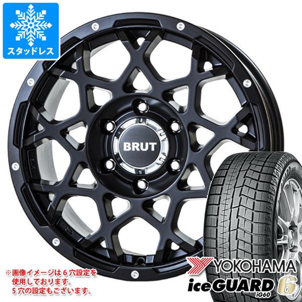 スタッドレスタイヤ ヨコハマ アイスガードシックス iG60 215/60R17 96Q ブルート BRUT BR 55 7.5 17 :br55msb 26403:タイヤマックス