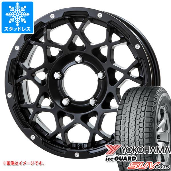 ジムニー用 スタッドレスヨコハマ アイスガード SUV G075 175/80R16 91Q ブルート BR 55 :br55msbj 23336 s86740zk:タイヤマックス