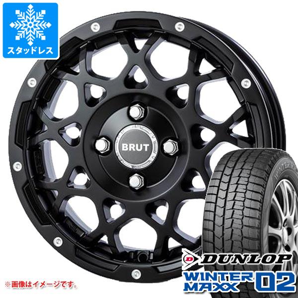 ハスラー用 スタッドレス ダンロップ ウインターマックス02 WM02 165/70R14 81Q ブルート BR-55