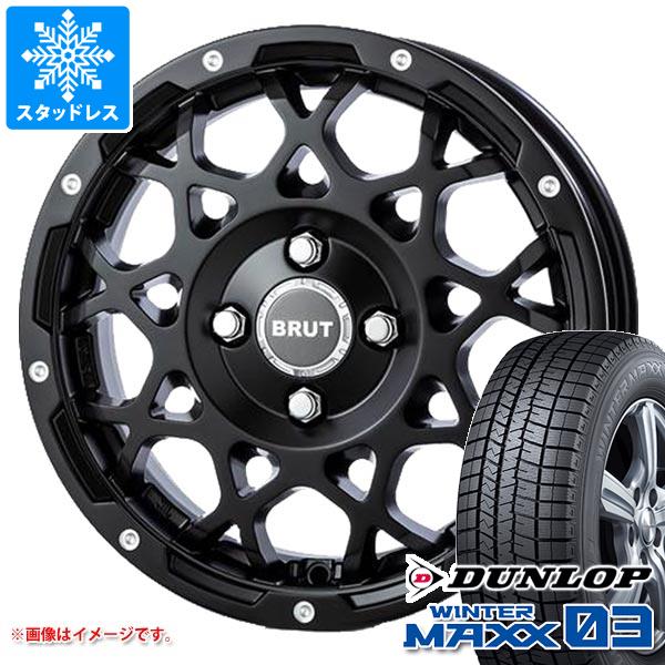 エブリイワゴン DA17W用 スタッドレス ダンロップ ウインターマックス03 WM03 165/60R14 75Q ブルート BR-55