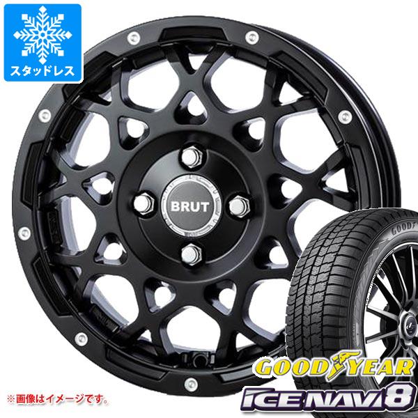 ハスラー用 スタッドレス グッドイヤー アイスナビ8 165/65R14 79Q ブルート BR 55 :br55msbk 37453 s861011zk:タイヤマックス