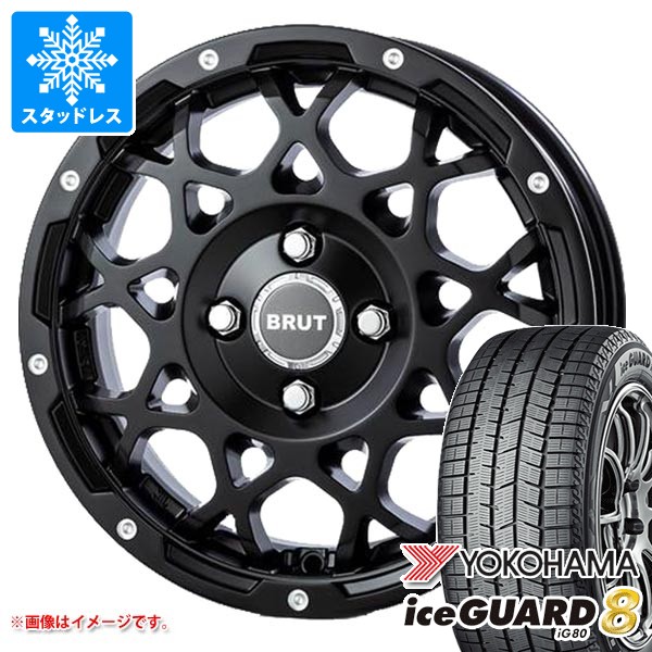スズキ ハスラー用 スタッドレス ヨコハマ アイスガードエイト iG80 165/70R14 81Q ブルート BR-55