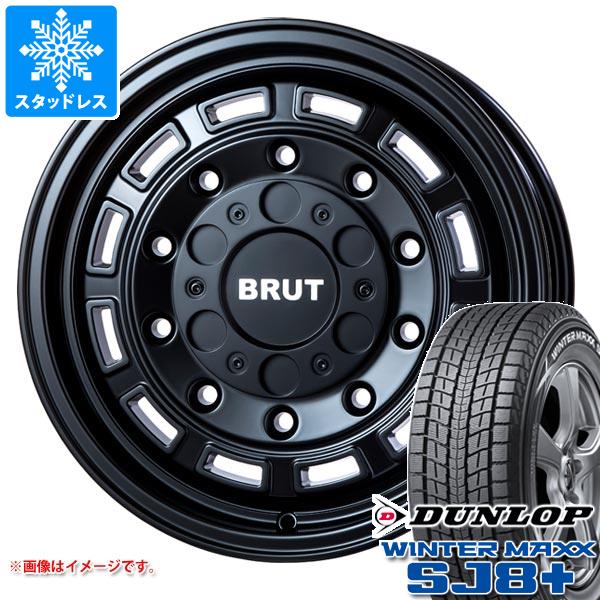 WINTER MAXX SJ8+ ニッサン T32エクストレイル用 スタッドレス