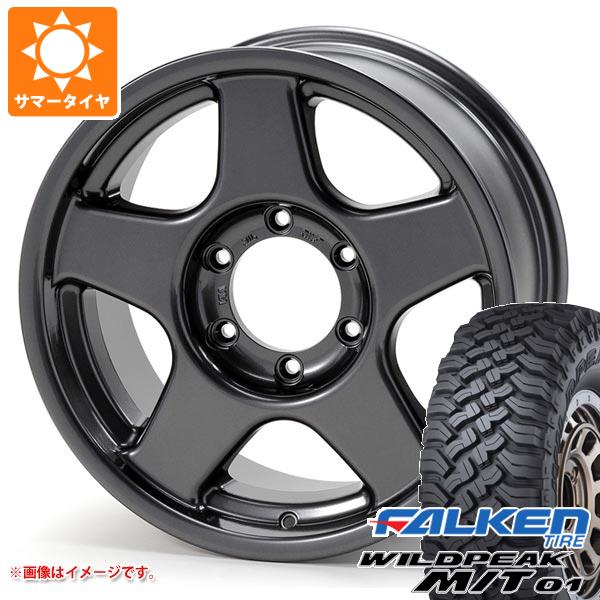 サマータイヤ 265/70R17 121/118Q ファルケン ワイルドピーク M/T01 ブラッドレー V 8.0-17