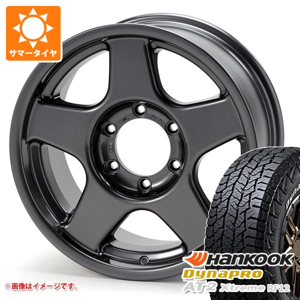 サマータイヤ 265/70R17 115T ハンコック ダイナプロAT2 エクストリーム RF12 ホワイトレター ブラッドレー V 8.0-17
