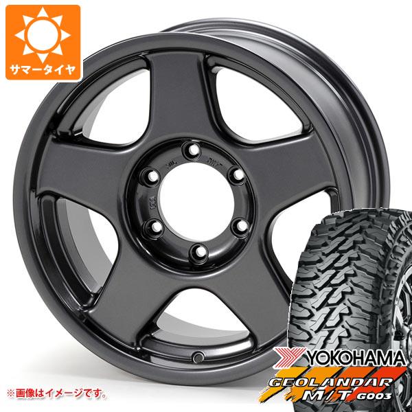 サマータイヤ 275/70R17 121/118Q ヨコハマ ジオランダー M/T G003 ブラッドレー V 8.0 17 :bradv 36781:タイヤマックス