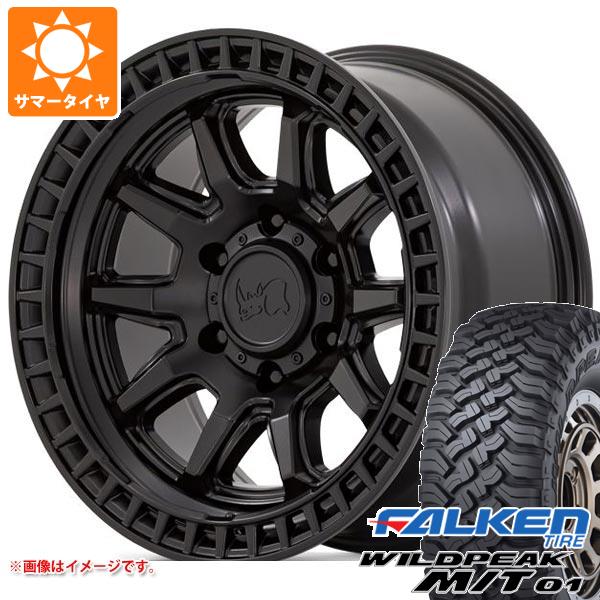 WILDPEAK - 5本仕かける ジープ ラングラー JK/JL系用 炎節タイア ファルケン ワイルドピーク M/T01 LT285/70R17 121/118Q ブラックライノ カリコ