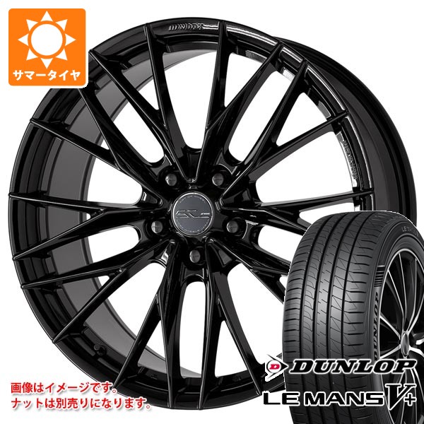 サマータイヤ 245/40R18 93W ダンロップ ルマン5 LM5+ ワーク シュヴァート ブルネン LX 8.0-18