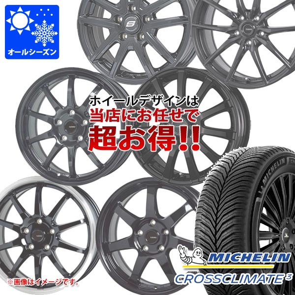 CROSSCLIMATE オールシーズン 235/65R17 108W XL ミシュラン クロス