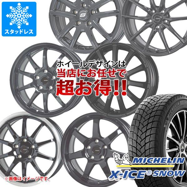 スタッドレスタイヤ ミシュラン エックスアイススノー 205/60R16 96H XL デザイン おまかせ (黒)ブラック系ホイール 6.5-16