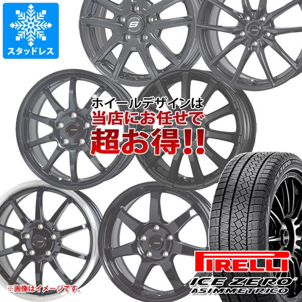 スタッドレスタイヤ ピレリ アイスゼロアシンメトリコ 215/60R17 96H デザイン おまかせ (黒)ブラック系ホイール 7.0 17 :bwomaks 38936:タイヤマックス