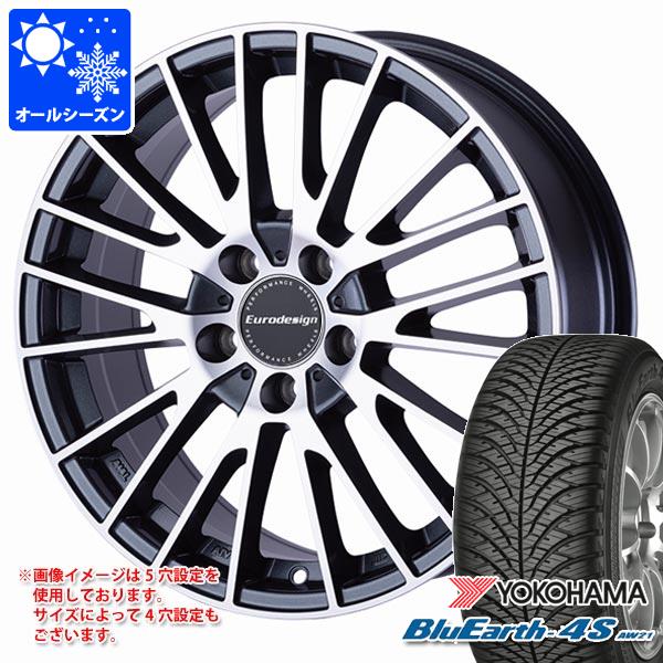 ボルボ V70 BB系用 オールシーズンタイヤ ヨコハマ ブルーアース4S AW21 225/50R17 98V XL ユーロデザイン カルヴァー｜tiremax