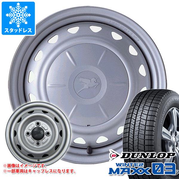 スタッドレスタイヤ ダンロップ ウインターマックス03 WM03 145/80R13 75Q キャロウィン 4.0-13｜tiremax