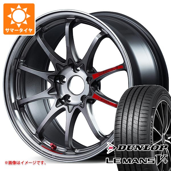 サマータイヤ 245/50R18 100W ダンロップ ルマン5 LM5+ レイズ ボルクレーシング CE28 N-plus SL 8.5-18