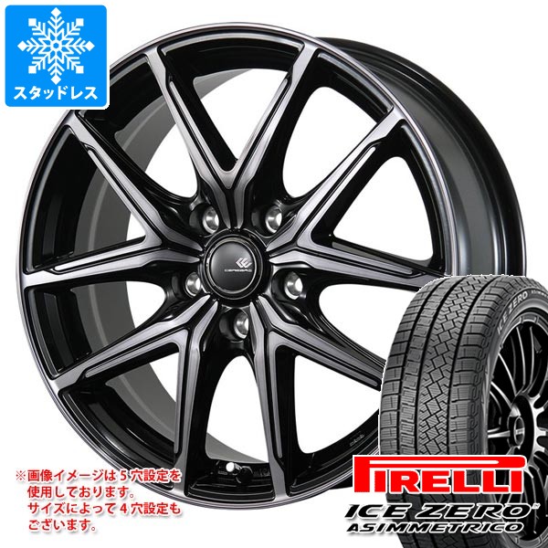 スタッドレスタイヤ ピレリ アイスゼロアシンメトリコ 225/65R17 106H XL セレブロ FT05 7.0-17