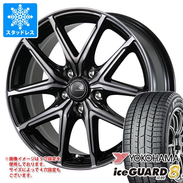 トヨタ プリウス 60系用 スタッドレス ヨコハマ アイスガードエイト iG80 195/60R17 94Q XL セレブロ FT05