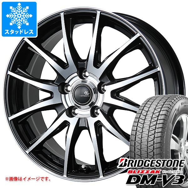 2本（A、B） ブリザック DM-V3 215/70R16 スタッドレスタイヤ ブリザック DMーV3 スタッドレスタイヤ ブリヂストン DM-V3 215/70R16