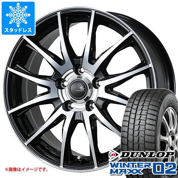 シ*ニ様 145/80R12、DL・WM02、スタッドレスタイヤ、2022年製、 WINTER MAXX 02 スタッドレスタイヤ ダンロップ ウインターマックス02