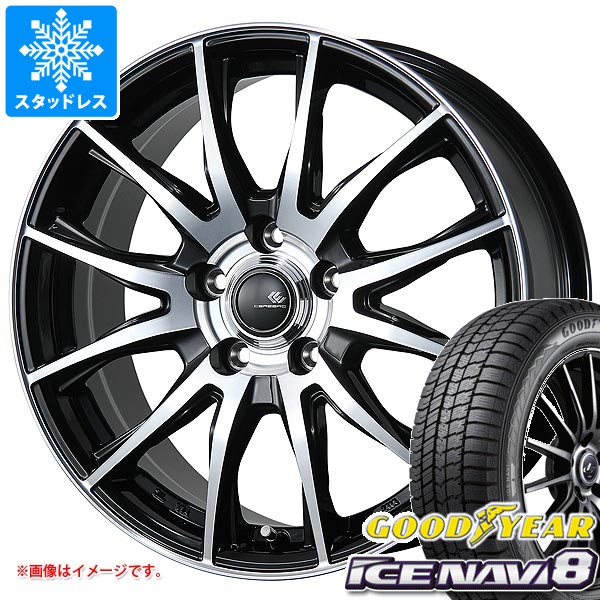 アイスナビ スタッドレスタイヤ グッドイヤー アイスナビ8 205/65R16