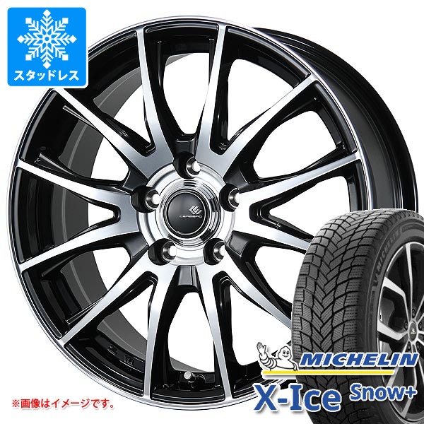 【美品】ミシュラン18インチ スタッドレス X-ICE 2026年製 スタッドレスタイヤ ミシュラン エックスアイススノー