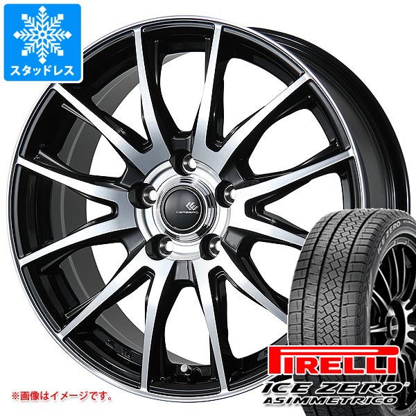 ICE ASIMMETRICO スタッドレスタイヤ ピレリ アイスゼロアシンメトリコ 