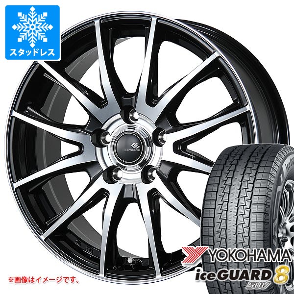 専用②送料込み❗アイスガード❗ スタッドレスタイヤ❗ 215/45R16 ❗ iceGUARD 2026年製 スタッドレスタイヤ ヨコハマ アイスガード8 SUV