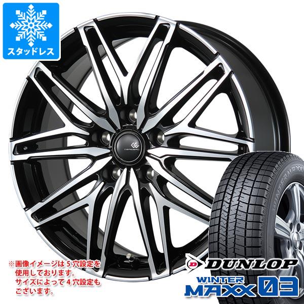 スタッドレスタイヤ ダンロップ ウインターマックス03 WM03 205/60R16 96Q XL セレブロ WA45 6.5 16 :cerwa45 35587:タイヤマックス