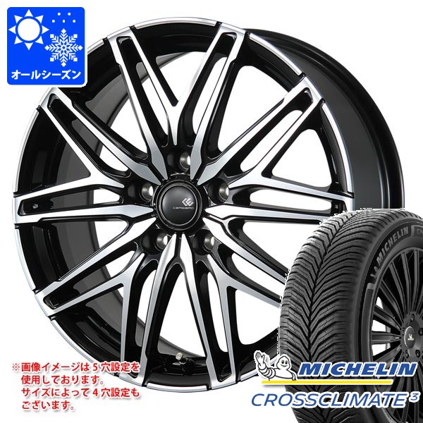 CROSSCLIMATE オールシーズン 215/45R18 93W XL ミシュラン クロス