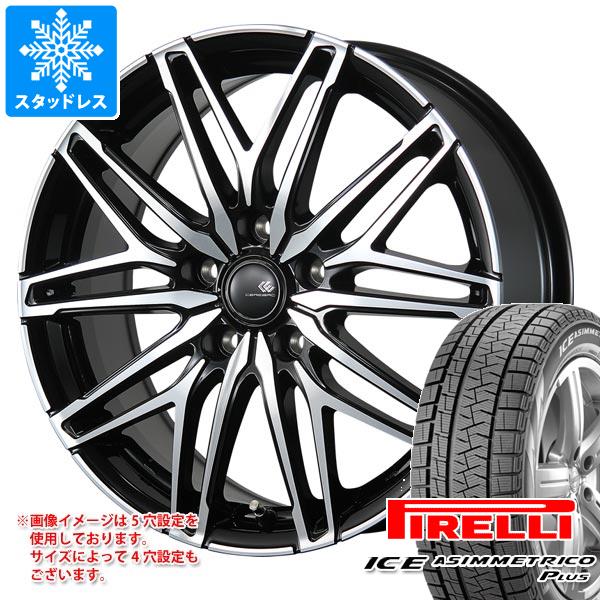 スタッドレスタイヤ ピレリ アイスアシンメトリコ プラス 165/55R15 75Q セレブロ WA45 4.5-15