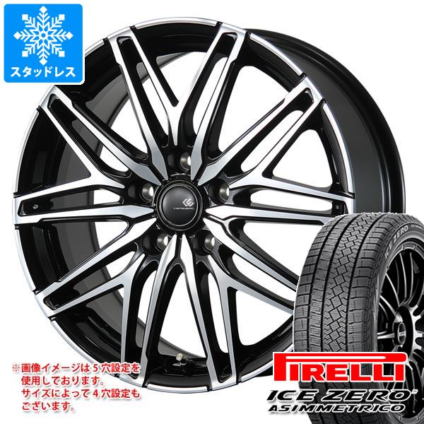 スタッドレスタイヤ ピレリ アイスゼロアシンメトリコ 225/55R18 102H XL セレブロ WA45 7.5-18