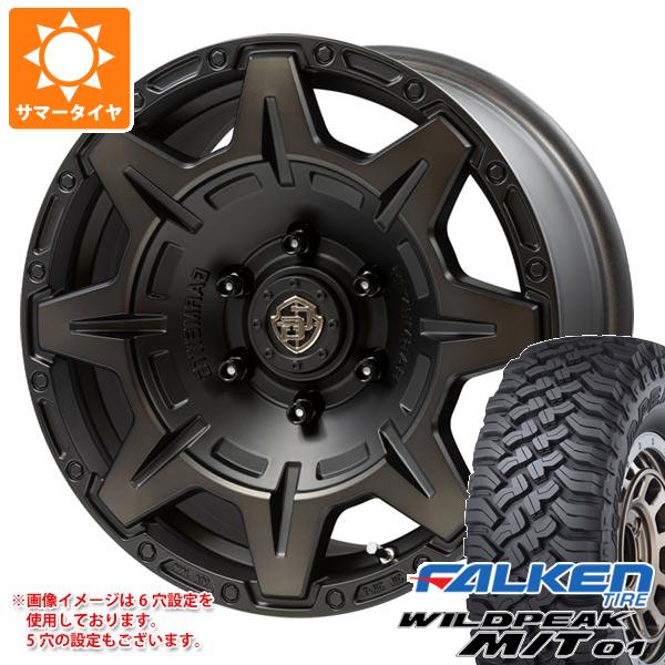 5本セット FJクルーザー 10系用 サマータイヤ ファルケン ワイルドピーク M/T01 LT265/70R17 121/118Q  クロスオーバーガーメンツ スタイルM 8.0-17