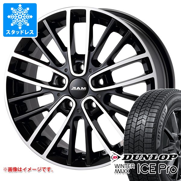 F5型MINIにブラックマック16インチ+ピレリ製195/55バリ溝スタッドレス WINTER MAXX MINI コンバーチブル F57用 スタッドレス ダンロップ