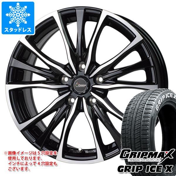 スタッドレスタイヤ グリップマックス グリップアイスエックス 195/65R15 91Q ホワイトレター クロノス CH 110 6.0 15 : chro110 37343 : タイヤマックス